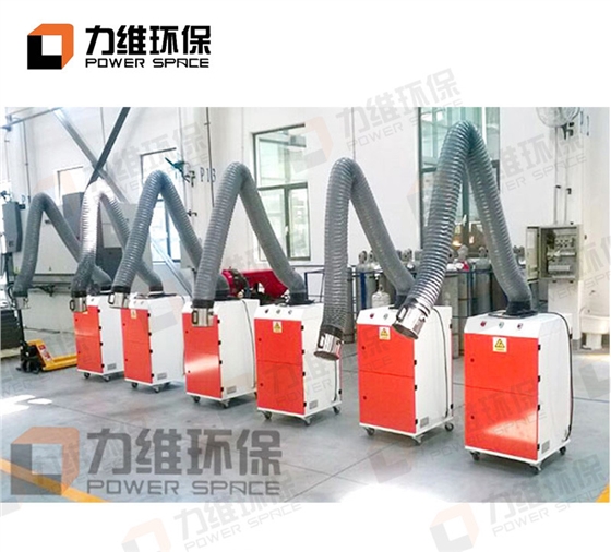 力维环保焊接烟尘净化器